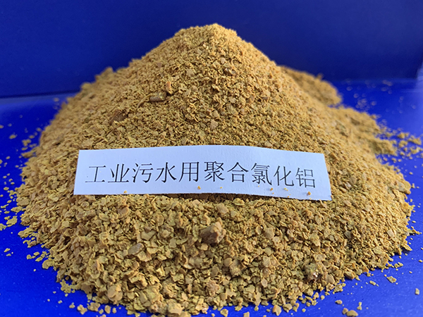 聚合氯化鋁實拍圖