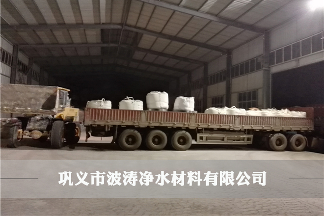 聚合氯化鋁裝車現(xiàn)場