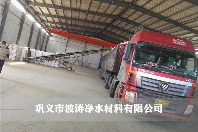 聚合氯化鋁裝車現(xiàn)場